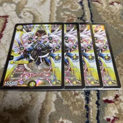 YuGiOh AlphaDios Promo Trading Card Playable - Image 1