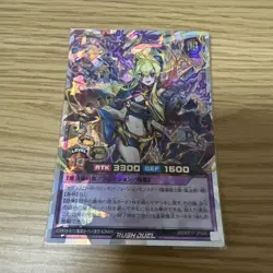 YuGiOh Seventh Road Ultimate Witch Over Rush Trading Card Playable - Image 1