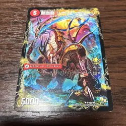 YuGiOh Greasy Horn Promos Trading Card Playable Condition Immediate Purchase - Image 1