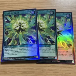 YuGiOh Prime Call Rush Duel Super Rare Single Card - Image 1