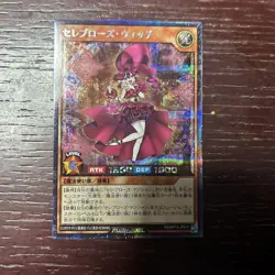 YuGiOh Celeb Rose Witch Secret Rare Trading Card Individual Card - Image 1