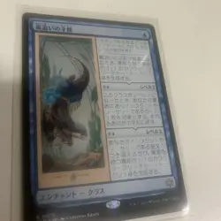 YuGiOh Arashi Oi no Sainou Single Trading Card - Image 1