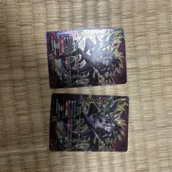 YuGiOh Black Dragon Belial Trading Card Near Mint Play Use - Image 1