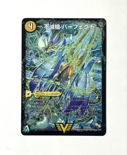 YuGiOh Everlast 1st Edition Perfect Rare Play Condition Trading - Image 2