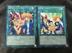 YuGiOh YUJYO UNITY Millennium Trading Card Play - Image 1