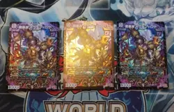 Choose Your Card YuGiOh BouDanLow Ultra Rare Play - Image 1