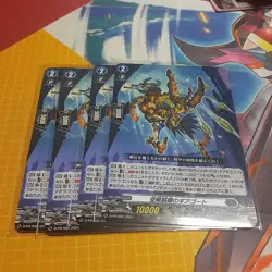 YuGiOh Gear Goat Holo Gear Parrot Trading Card Individual Card - Image 1