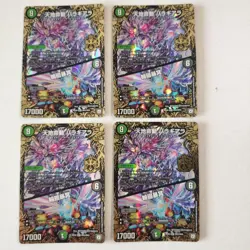 Choose Your Card YuGiOh Baragiarra Rinne Boumei Rare Play - Image 1