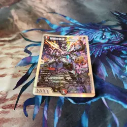 YuGiOh Black Zone Single Trading Card No - Image 1