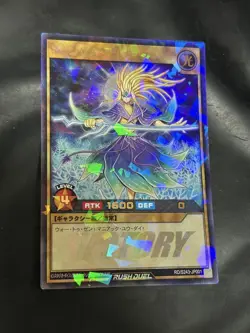 YuGiOh Transamu Lynak Victory Rush Duel Ultra Rare Play Use - Image 1