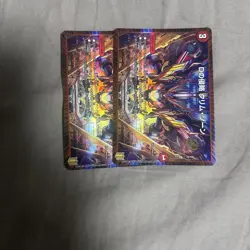 YuGiOh D Invasion Crimson Trading Card Individual Card - Image 1