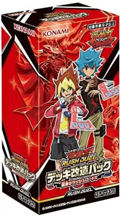 YuGiOh Rush Duel Deck Modification Pack BOX Hyperspeed Rush Road F/S w/Tracking# - Image 3