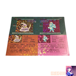 Ekans Machop Holo Pokemon Snack Sticker Card Vintage Nintendo Bandai Japan 1996 - Image 1
