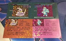 Ekans Machop Holo Pokemon Snack Sticker Card Vintage Nintendo Bandai Japan 1996 - Image 2