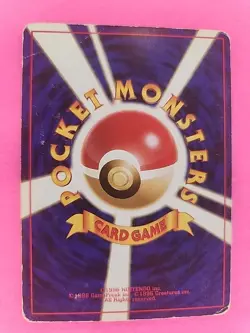 Victreebel Holo Japanese Base Set Pokemon Card WOTC - Image 2