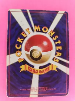 Raichu Holo Japanese Fossil Pokemon Card WOTC - Image 2