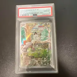 PSA 10 Meowth AR 192/SV-P Pokemon Card Starter Deck Generations Promo Japanese - Image 1