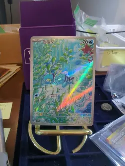 Clauncher AR 83/78 Japanese Pokemon Scarlet & Violet Art Rate - Image 1