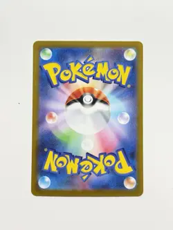 Psyduck 199/193 Pokemon M2a: High Class Pack: MEGA Dream ex Japanese LP+/NM - Image 2