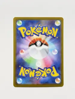 Psyduck 199/193 Pokemon M2a: High Class Pack: MEGA Dream ex Japanese LP+/NM - Image 4