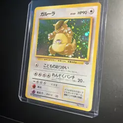 LP- 1997 Pokemon Pocket Monsters Japanese Jungle #115 Kangaskhan Holo Rare - Image 2