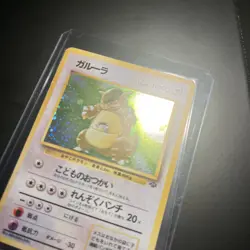 LP- 1997 Pokemon Pocket Monsters Japanese Jungle #115 Kangaskhan Holo Rare - Image 3