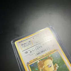 LP- 1997 Pokemon Pocket Monsters Japanese Jungle #115 Kangaskhan Holo Rare - Image 5