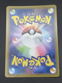 Pokemon Slowpoke & Psyduck GX TAG TEAM Full Art Holo Japanese sm11 011/094 - Image 2