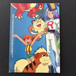 TV8 Gary Oak 1999 Topps Pokemon TV Animation Series 1 - Image 2