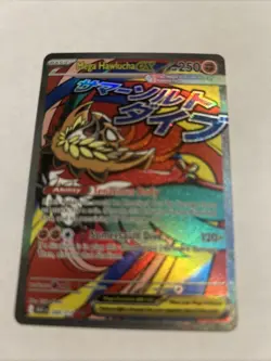 Mega Hawlucha ex 268/217 Me: Ascended Heroes Holo Mega Attack Rare NM Pokemon - Image 1