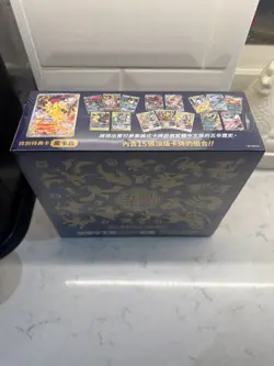 Exclusive Pokemon Chinese 5th Anniversary Gift Box Sealed With Pikachu Promo UK - Image 3
