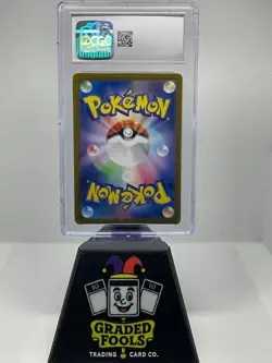 Wartortle - 2023 Pokemon Japanese 151 - 171/165 - Art Rare Holo - CGC 10 - Image 2