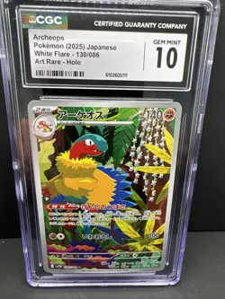 🔥🔥Archeops Pokemon (2025) Japanese White Flare 130/086 Art Rare Holo🔥🔥 - Image 1