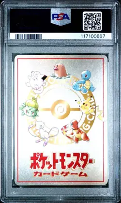 PSA 10 Pokemon Card Ooyama's Pikachu 025 Promo Series Ⅲ 1998 Japanese From JAPAN - Image 2