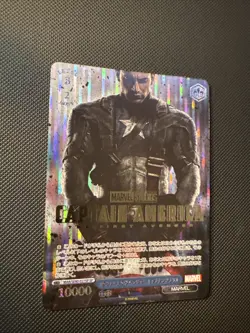 Weiss Schwarz MARVEL Premium booster MAR/SE40-027SP Captain America Gold Stamp - Image 2