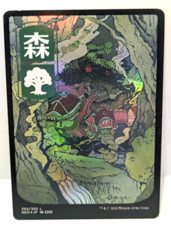 Forest - Kamigawa: Neon Dynasty - Basic Land - Full Art - Foil -Common - NEO 302 - Image 1