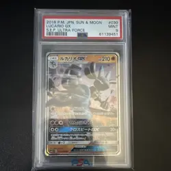 Pokemon Lucario GX 030/050 Sm5+: Ultra Force Double Rare PSA 9 Holo 210 HP - Image 1