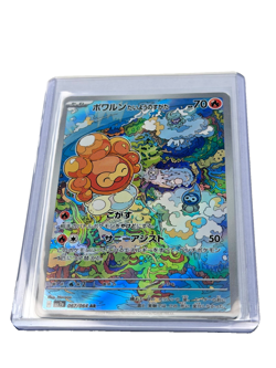 Pokemon TCG Castform Sunny Form 067/064 Sv7a: Paradise Dragona Holo (Japanese) - Image 1