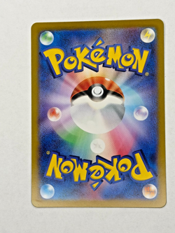 Pokemon TCG Castform Sunny Form 067/064 Sv7a: Paradise Dragona Holo (Japanese) - Image 5