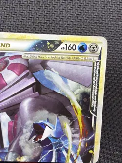 Palkia & Dialga Legend 101/102 and 102/102 Triumphant Holo Pokemon Top & Bottom - Image 3