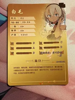 Goddess Story - NS-11SR-24 - Bea - Pokemon - Sexy Anime Waifu Card - Image 2