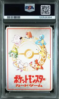 PSA 7 Pokemon Card Ooyama's Pikachu 025 Promo Series Ⅲ 1998 Japanese From JAPAN - Image 2
