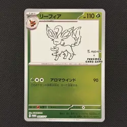 Pokemon - Leafeon (Yu Nagaba) 068/SV-P Scarlet & Violet Promo Japanese US SELLER - Image 1