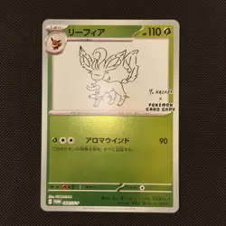Pokemon - Leafeon (Yu Nagaba) 068/SV-P Scarlet & Violet Promo Japanese US SELLER - Image 2