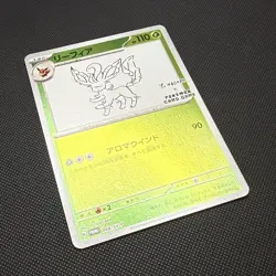 Pokemon - Leafeon (Yu Nagaba) 068/SV-P Scarlet & Violet Promo Japanese US SELLER - Image 4