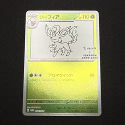 Pokemon - Leafeon (Yu Nagaba) 068/SV-P Scarlet & Violet Promo Japanese US SELLER - Image 5