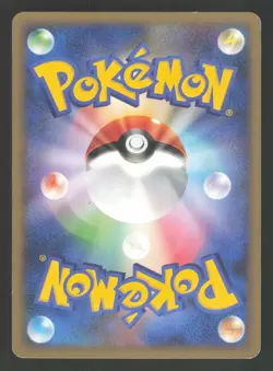 Wurmple 001/096 Japanese,1st Edition Pokemon Galactic's Conquest - Image 2