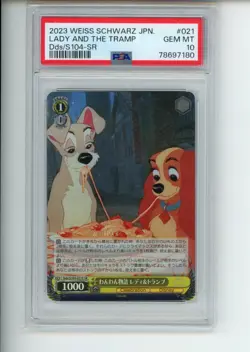 2023 Weiss Schwarz Disney 100 Lady and The Tramp Dds/S104-021S Japanese PSA 10 - Image 1