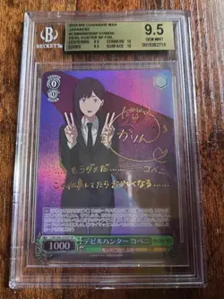 Weiss Schwarz Devil Hunter, Kobeni CSM/S96-E030SP SP BGS 9.5 - Image 1