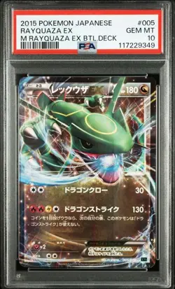 PSA 10 Rayquaza EX 005/018 XYD Mega Battle Deck 60 2015 Pokemon Card Japanese - Image 1